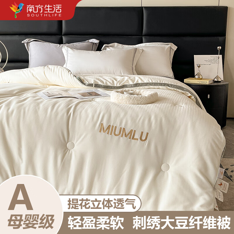 ���ڲ������Ϸ�����A�౻�Ӵ��ﱻѧ����о����ά���Ӻ񶬱��ļ�ͨ�ü��õ�˫�� �װ�[A���׷��޼�ȩ] 150x200cm2.5��[�ı�]