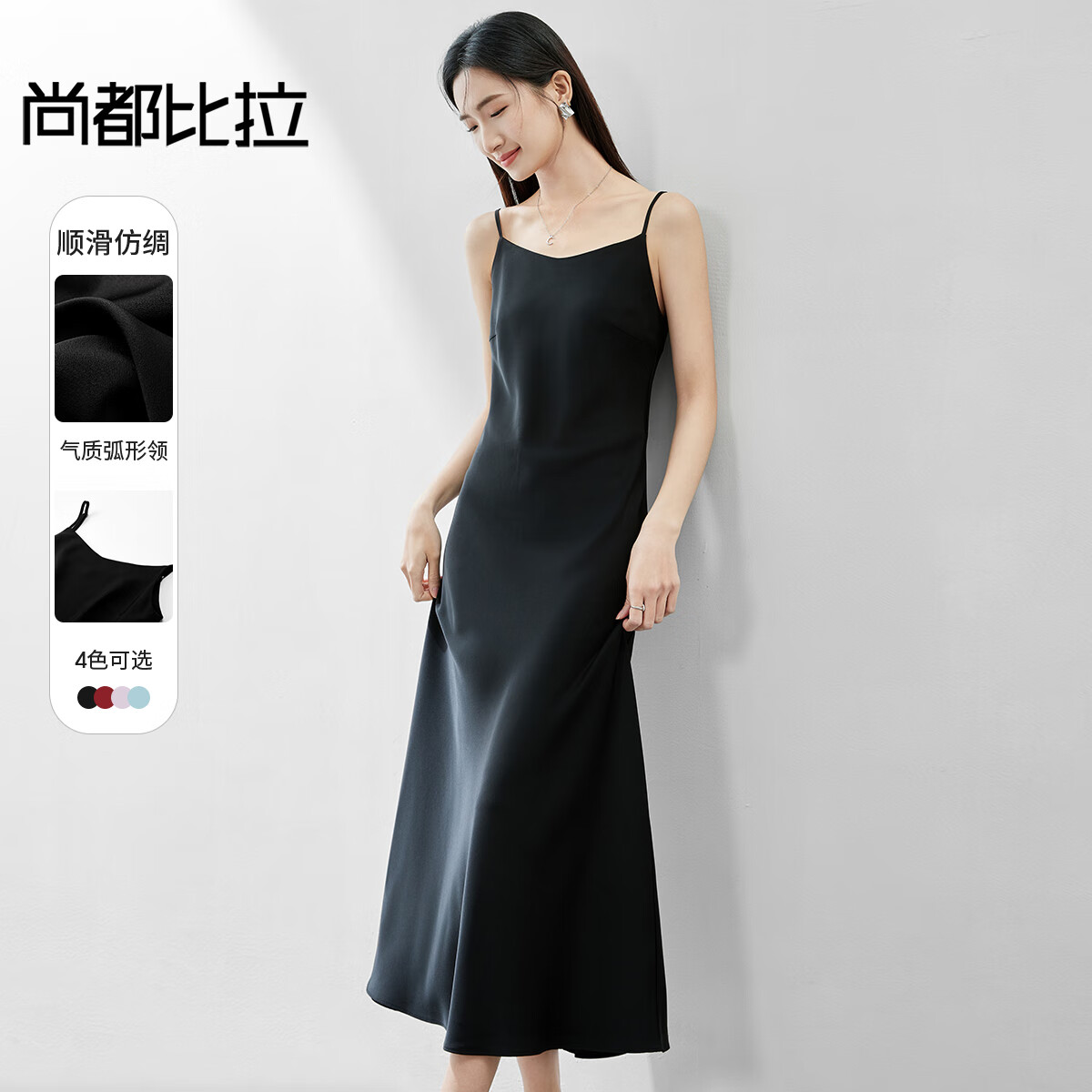 �ж���������V���������ȹ�Ը����ݴ�ɫ�ڴ��г���ȹ�� ��ɫ S 