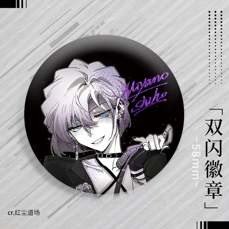 其他品牌电影周边黑手党paro名侦探柯南快新平哀赤安琴贝徽章动漫 双