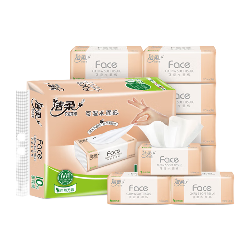 维达 立体美卷纸 36卷39.8元