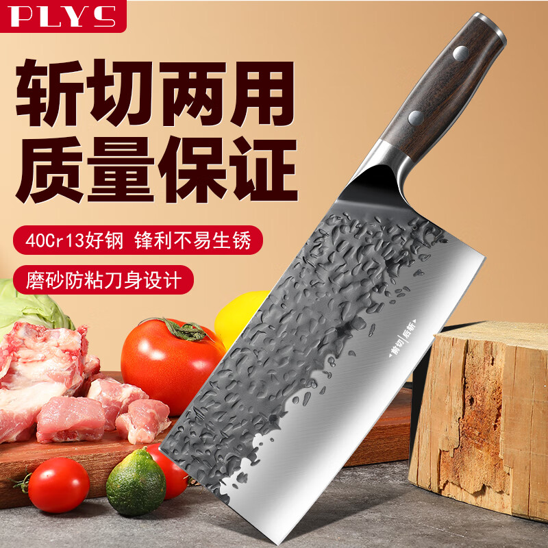 5折券专区搜派莱斯 叠5折付0亓 - 线报酷