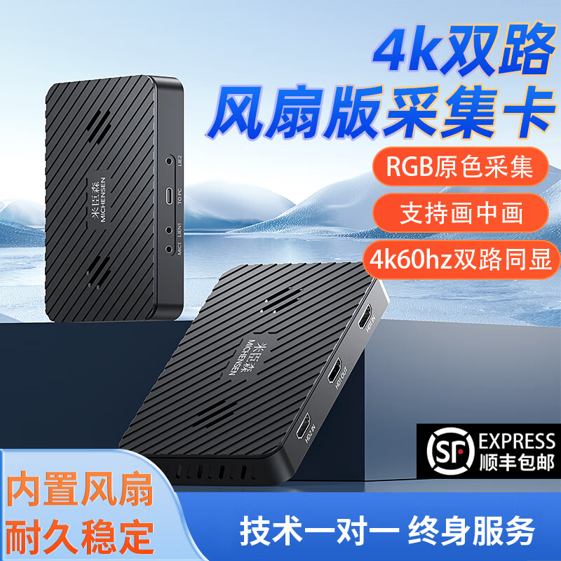 ׳ɭ hdmi˫·4kɼֻ///΢Ƶ˫λƵֱ¼ƺ ˫·4KȻHDMIѯѡ䣩 1419Ԫ