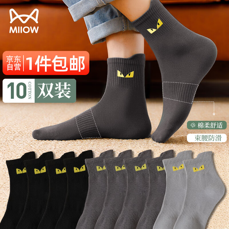 ڲè10˫װʿﶬͲз˶г 42.21Ԫ()