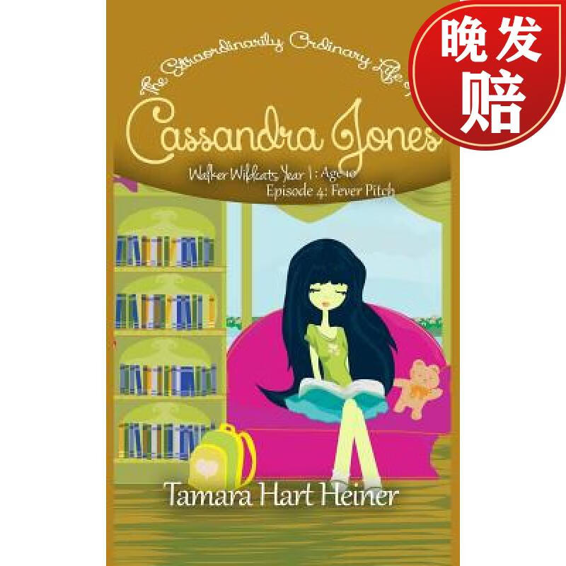 【4周达】episode 4: fever pitch: the extraordinarily ordinary