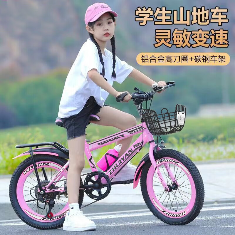 ninebot 九号 n1kb18 儿童自行车,899元—— 慢慢买比价网