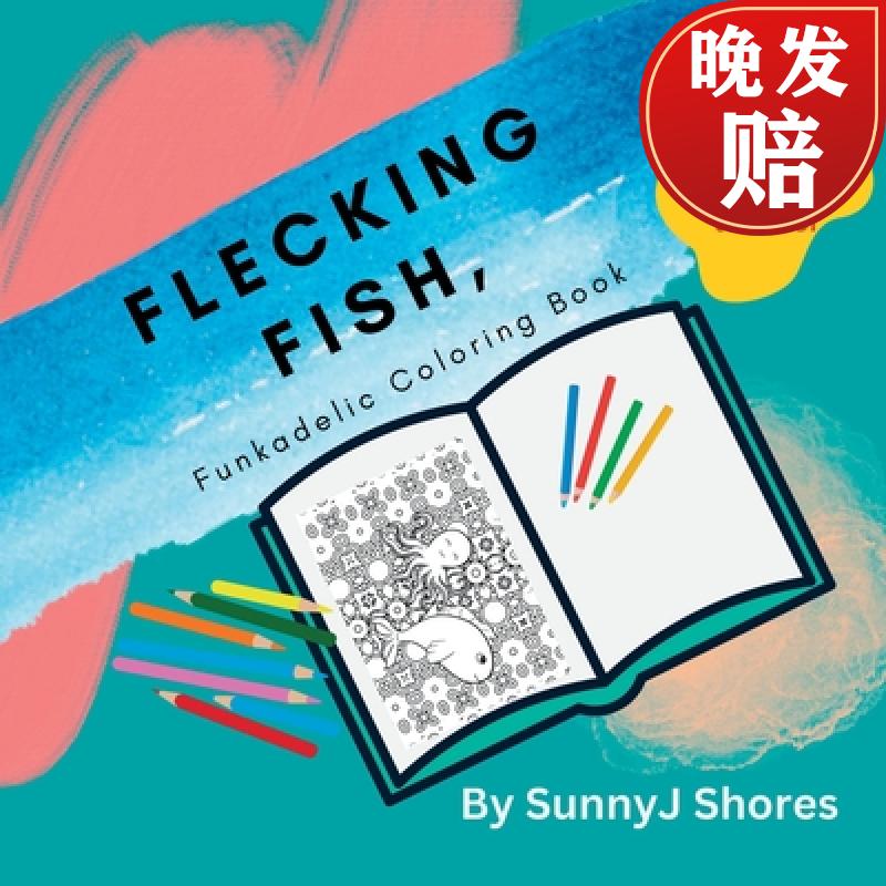 【4周达】flecking fish: funkadelic coloring book