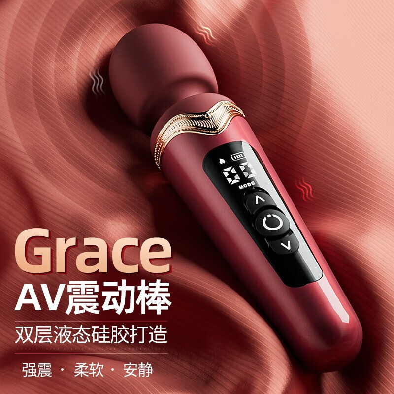 姬欲 震动棒大头av棒性用具女人专用成人情趣发泄性喷朝尿自我安慰器私处电动按摩棒情侣互动玩具解压礼物 Grace充电盒款【9频强震+加温加热】私处打桩机