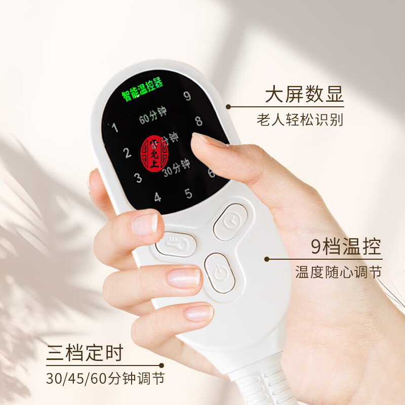 雷允上【官方】 热敷袋理疗袋 海盐热敷包盐袋子粗盐热敷包电加热理疗腿