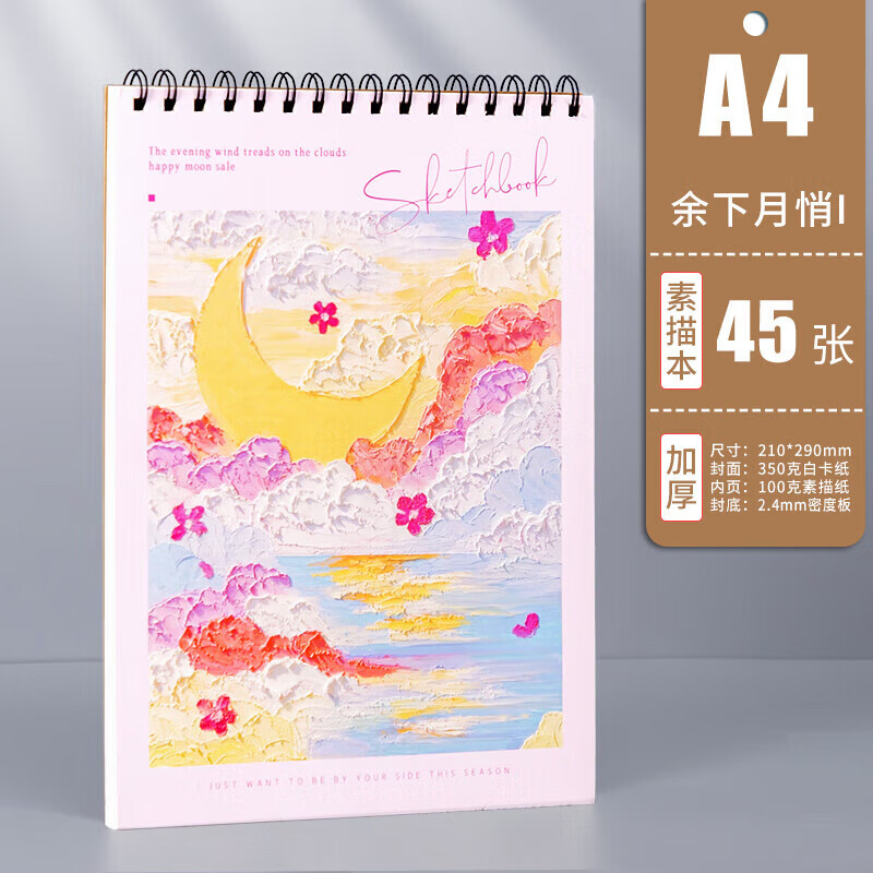 余下_余下和剩下有什么区别（余下和剩下的区别）