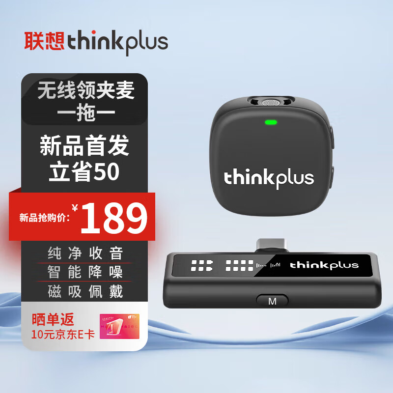 ���ڲ���������thinkplus���������˷�һ�϶� ����ֱ��¼����˷� ����Ƶ����K�������� ���ܽ��� ��Type-C�桿һ��һ���ܽ���