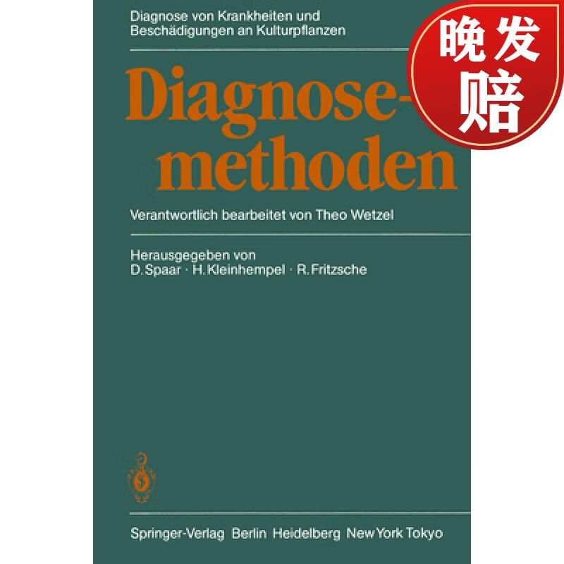 【4周达】diagnosemethoden