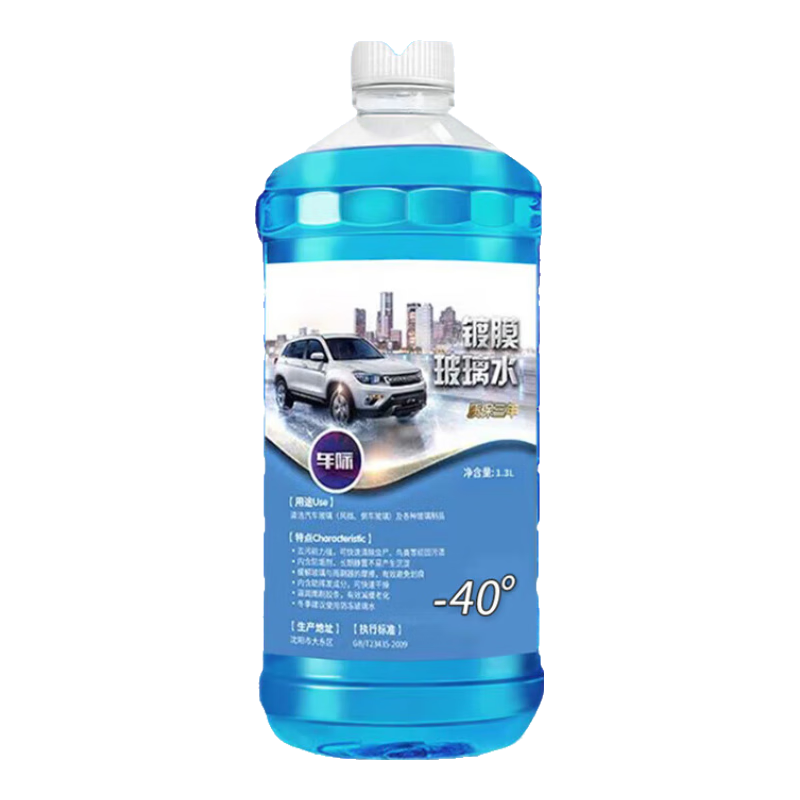 ��ϲ���� ��������ˮ -15�� 1.3L*2ƿ ǿ��ȥ��ȥ��Ĥ�潺 �ļ�ͨ�� 1.4Ԫ����0.7Ԫ/ƿ��