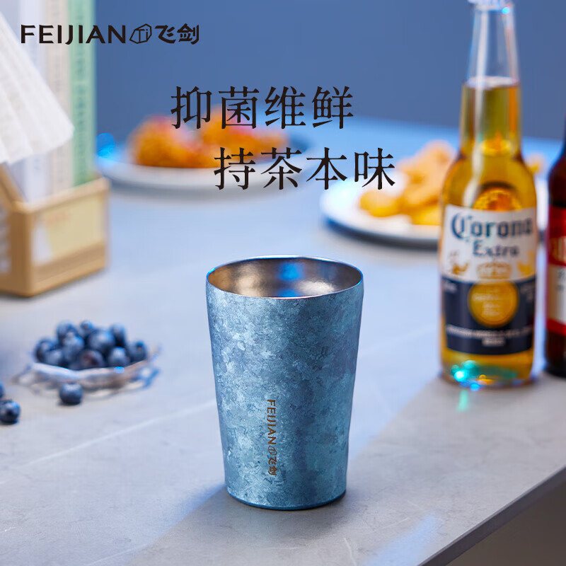 飞剑(feijian)纯钛保温杯水杯办公室马克杯创意个性情侣杯子男女大容量定制钛杯 【容量:400ml,颜色:日曜金】