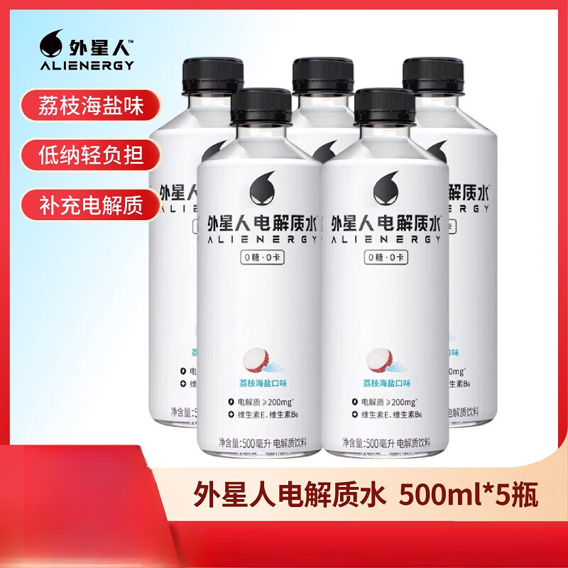 外星人（Alienware）电解质水500m/600m*5瓶哪.吒.版随机发货椰子海盐荔枝 荔枝海盐味500m*(1+4)瓶