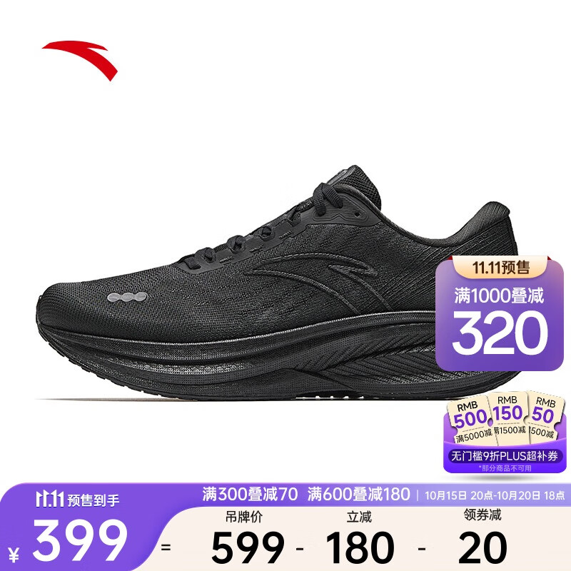 安踏【11.11预售】冠军3 v3 丨氮科技缓震回弹舒适跑步运动鞋男跑步鞋