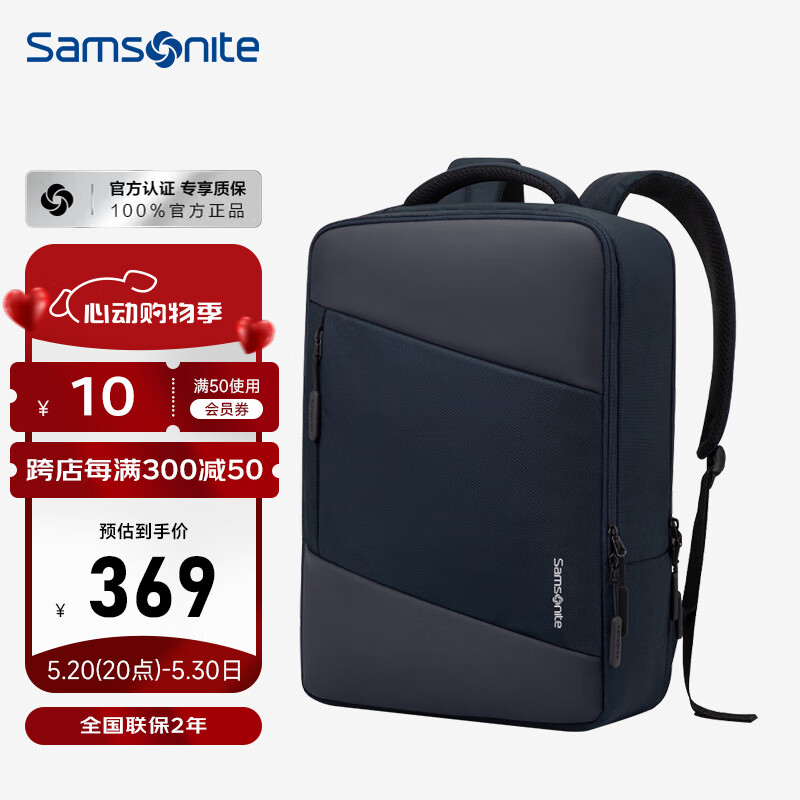新秀丽（Samsonite）双肩包电脑包16英寸男士背包商务大容量书包出差旅行包通勤包