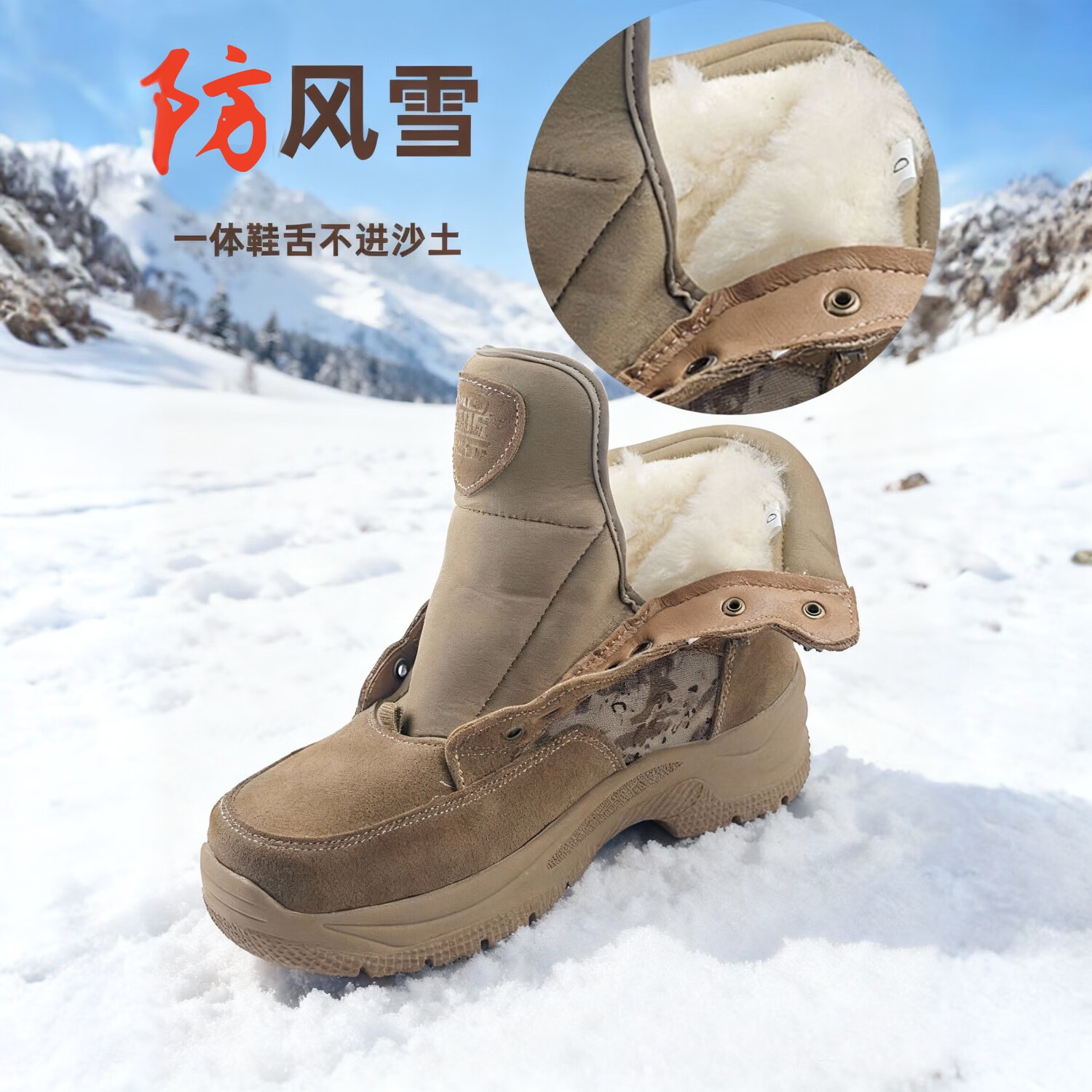 3595大东北加厚羊毛靴男士冬季皮毛一体防滑登山鞋户外雪地靴高帮男鞋 【正品3595】迷彩户外防寒靴 加绒 45 (275mm)