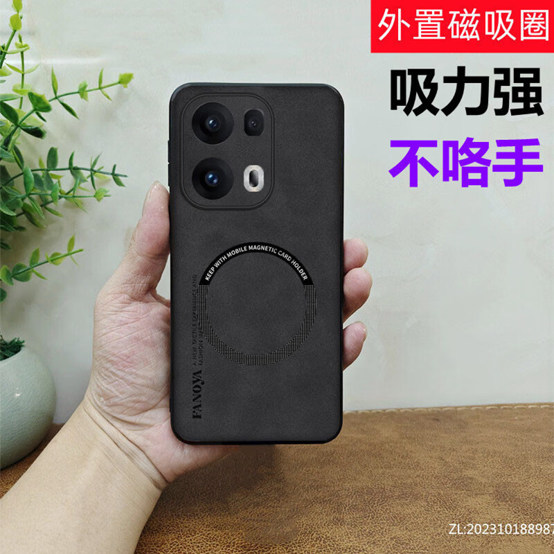 馨柏儿适用OPPO RENO13pro磁吸手机壳reno13外壳外置强力磁吸圈硅胶软边防摔保护套男女轻薄羊巴皮 磁吸壳羊巴皮丨商务黑 Reno13pro