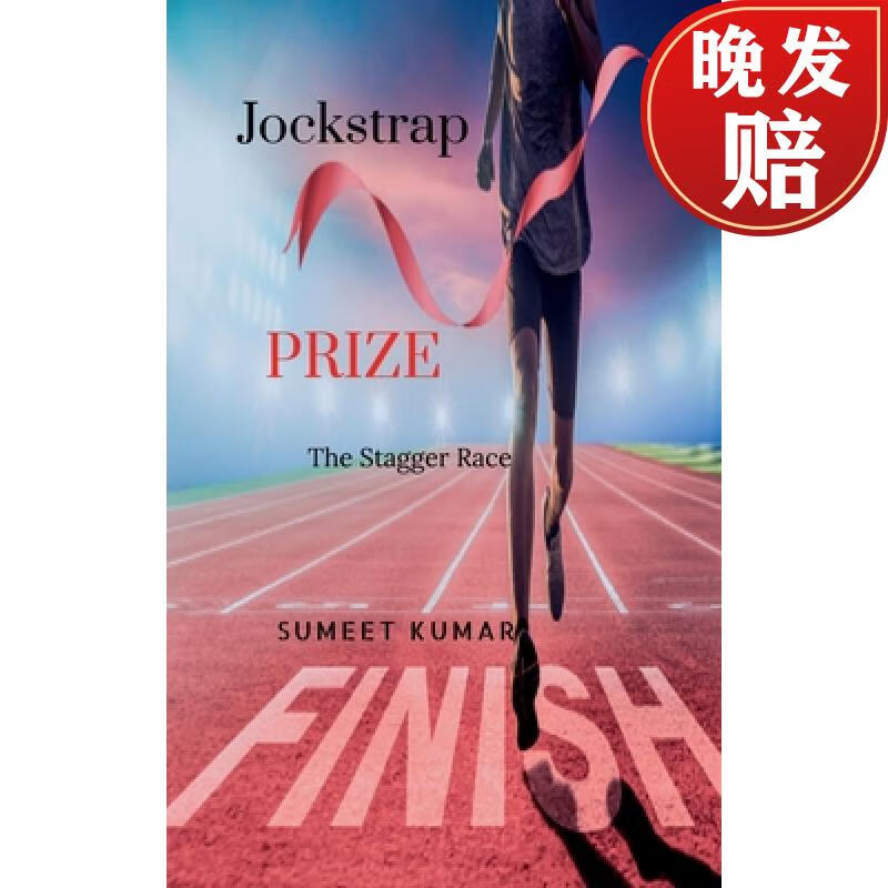 【4周达】jockstrap prize : the stagger race