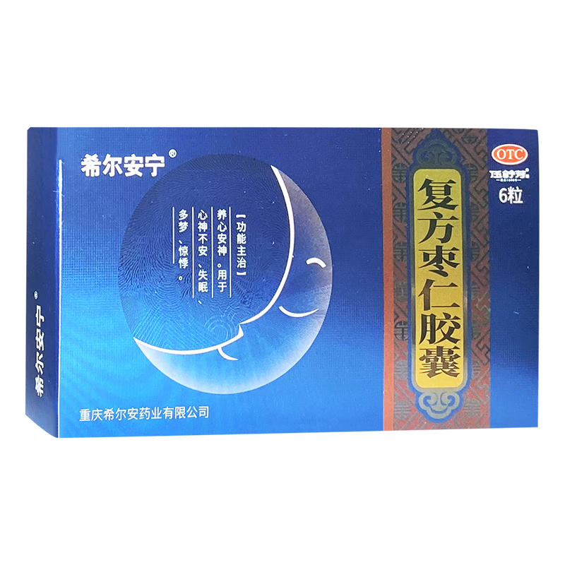 希尔安宁 复方枣仁胶囊0.