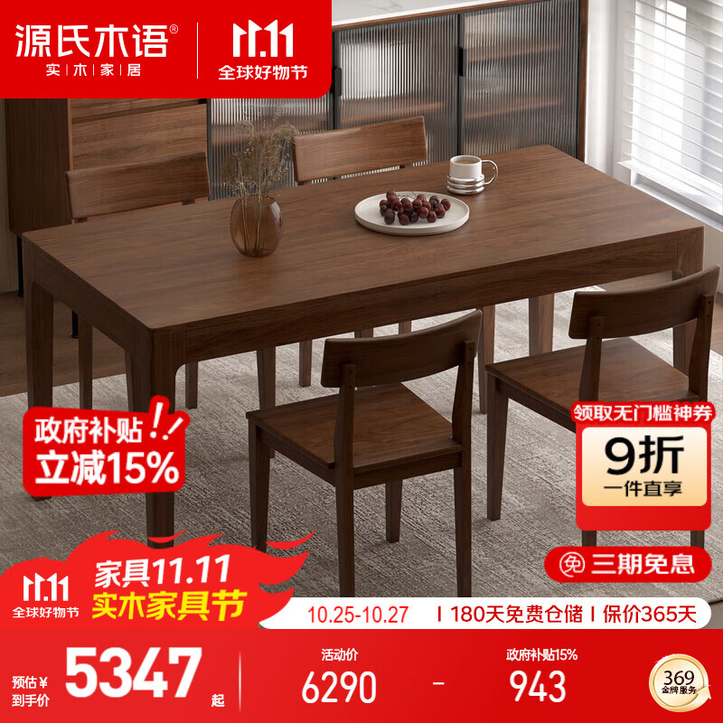 Դ��ľ�� ʵľ�����ں���ľ�����η��������Ҿ�Ǣ̸�����ӳԷ����� 5374.04Ԫ