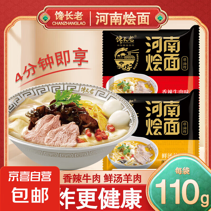 ���ϻ���110g*5������������ζ��