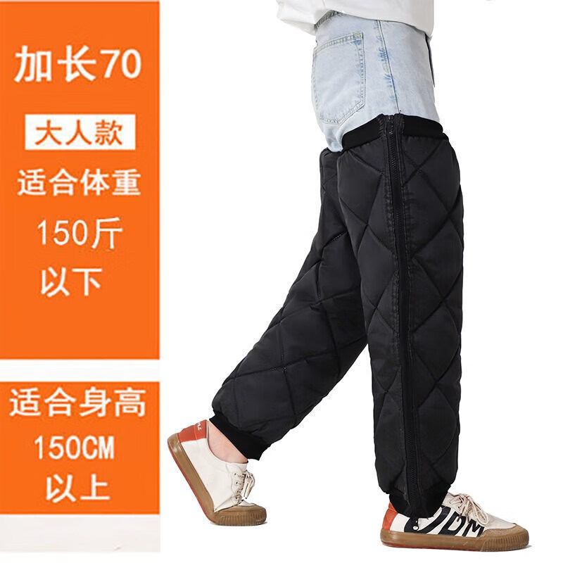 通用冬季长款保暖护膝挡风护腿套冬天加绒防寒防雨男女中老年防护保暖 黑色长歀【长70】加绒