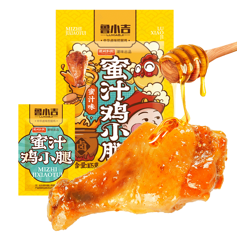 德州扒雞【蜜汁雞小腿105g/袋】辦公零食 休閑零食 獨立包裝 雞腿 105g*1袋