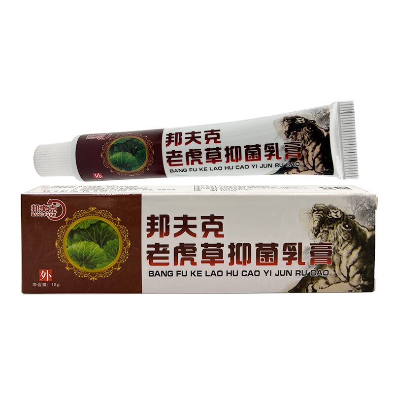 邦夫克(bangfuke)老虎草抑菌乳膏皮肤外用软膏 15g 1盒
