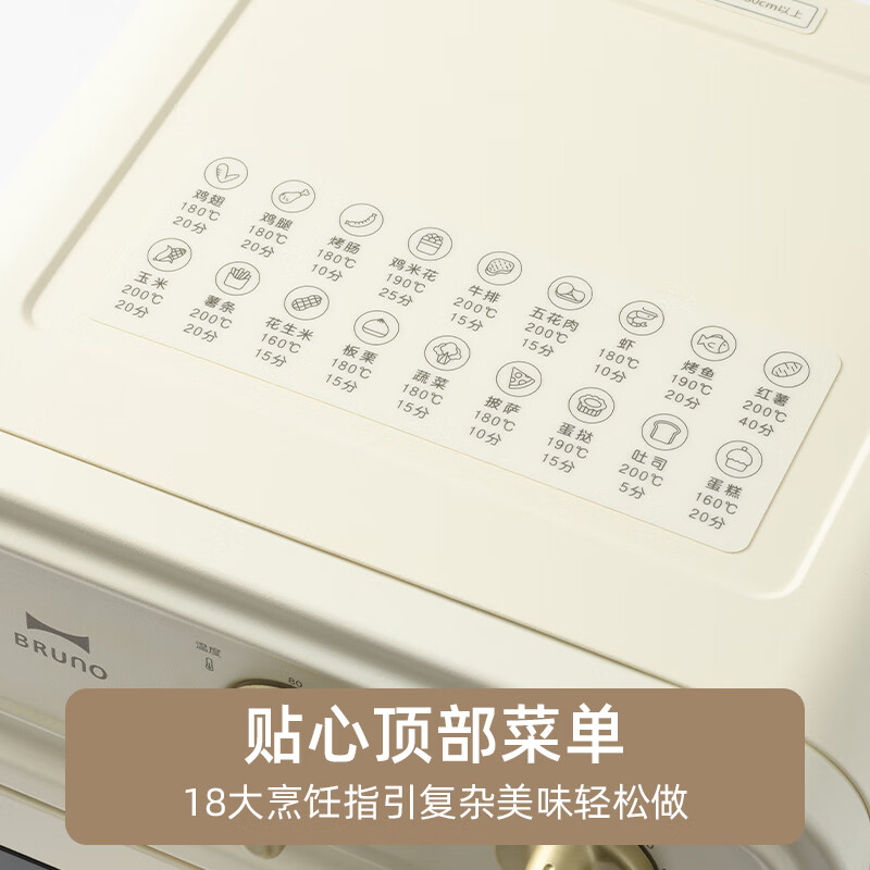 2025年空气炸锅品牌排名前十名，这10款加热均匀，油脂减少，健康美味无负担-图片8