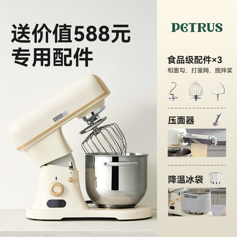 柏翠Q7廚師機家用全自動(dòng)和面機攪拌靜音小型商用鮮奶機烘焙面包機 白色 