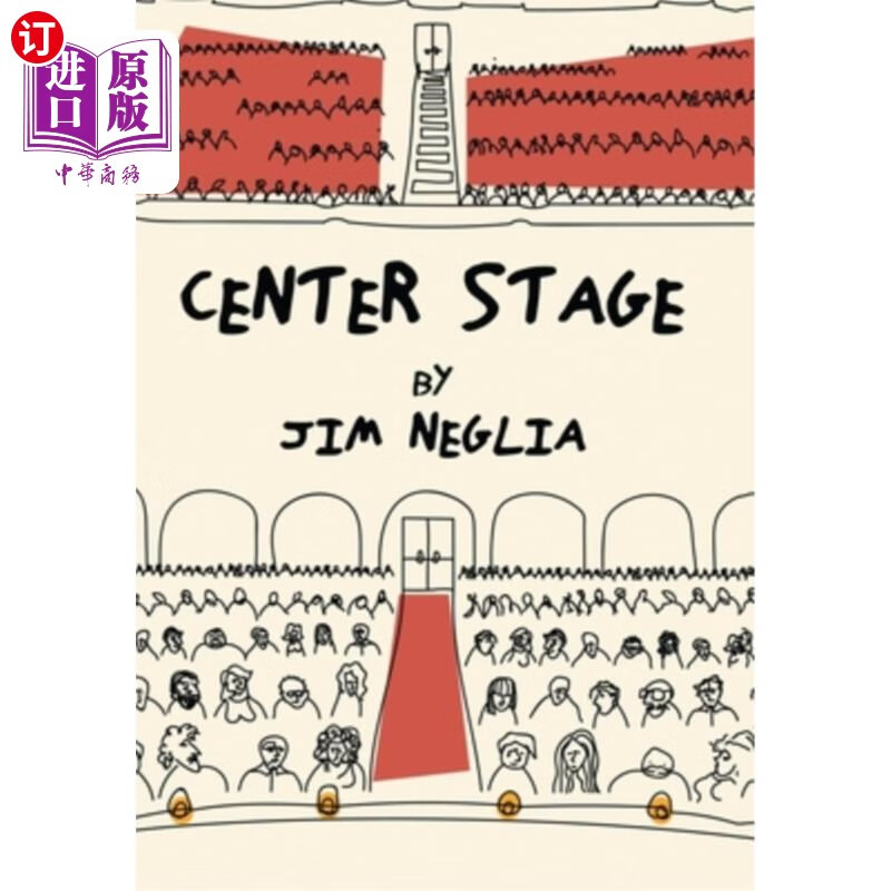 海外直订center stage 中央舞台