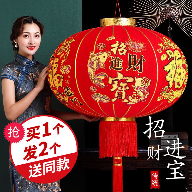 大门灯笼一对新年古风过年家用阳台生意户外大型商铺大厦中国风