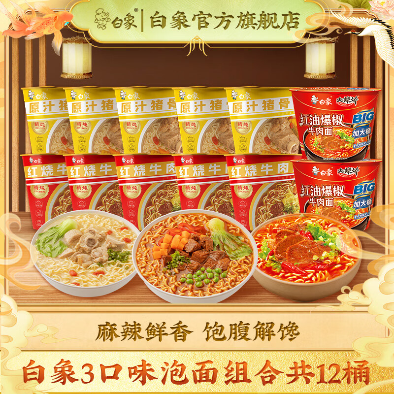 �����������������ͱ����������Ͱװ������ʳҹ���伢������ʳʳƷ ���ͱ���2+����5Ͱ+����5Ͱ1205g