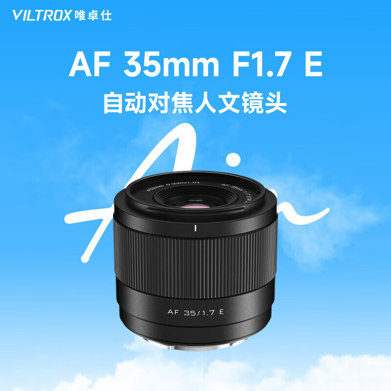 Ψ׿35mm F1.7ͷʿ῵ԶԽȦľͷXZE΢ͷ AF 35/1.7 EEڣ ٷʵ889Ԫ