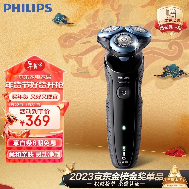 京东数码家电 2024-01-29 - 第11张 | 最新购物优惠券 京东数码家电 2024-01-29 - 第11张 | 最新购物优惠券