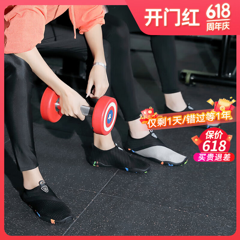 曼迪卡威(mdikawe)室内运动鞋沙滩鞋潜水鞋跳绳跑步健身溯溪瑜伽男女