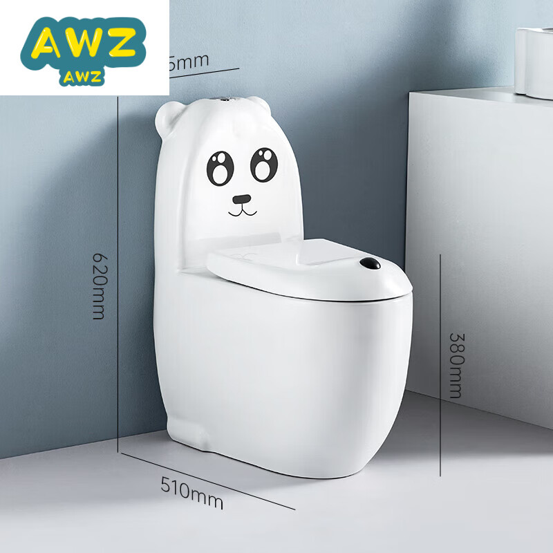 御天鹅儿童坐便器5-12岁大号室内幼儿园卡通小熊系列小马桶蹲便器感应