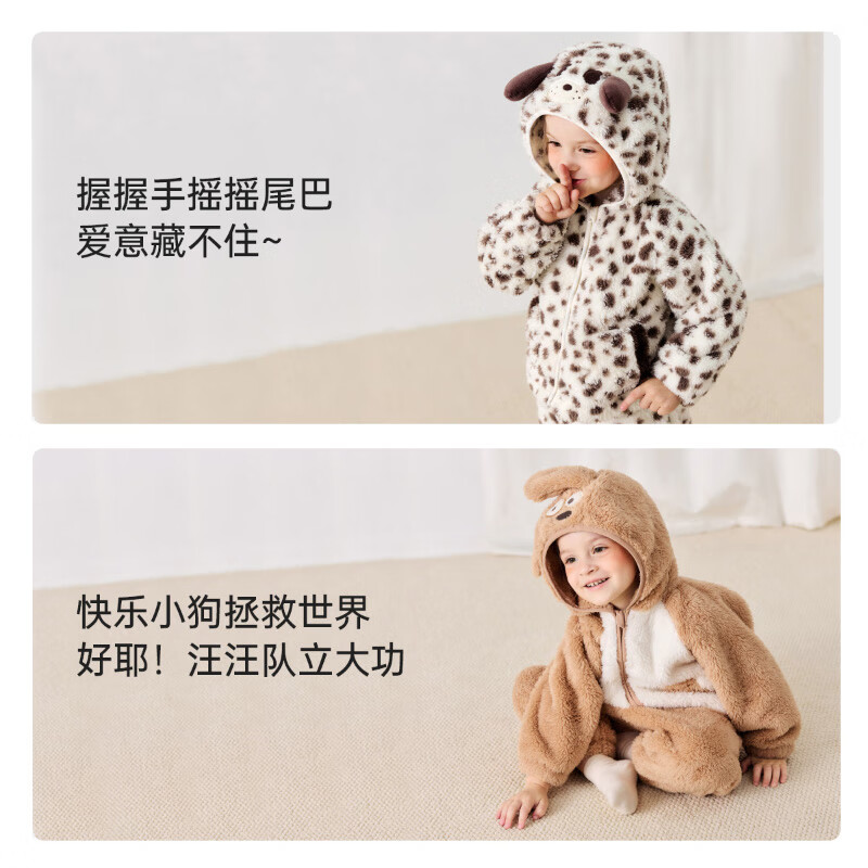 babylove宝宝毛绒分体套装秋冬保暖新生儿睡衣超萌可爱造型婴幼儿家居服 卷毛puppy 120 cm