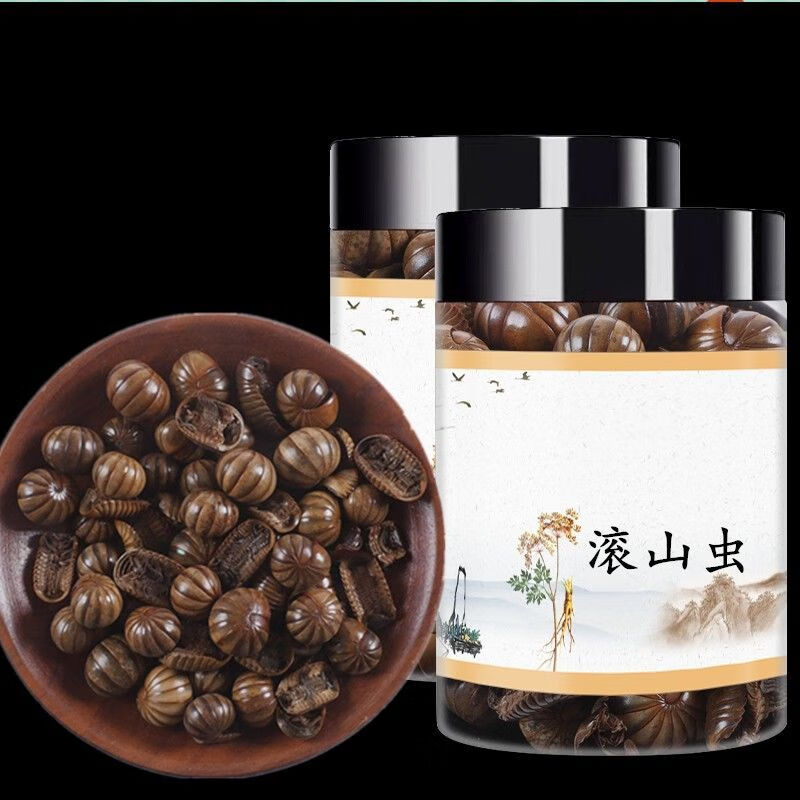 北京同仁堂滚山珠 中药材滚山珠虫罗汉滚山虫30g/罐 实发1瓶滚山虫30