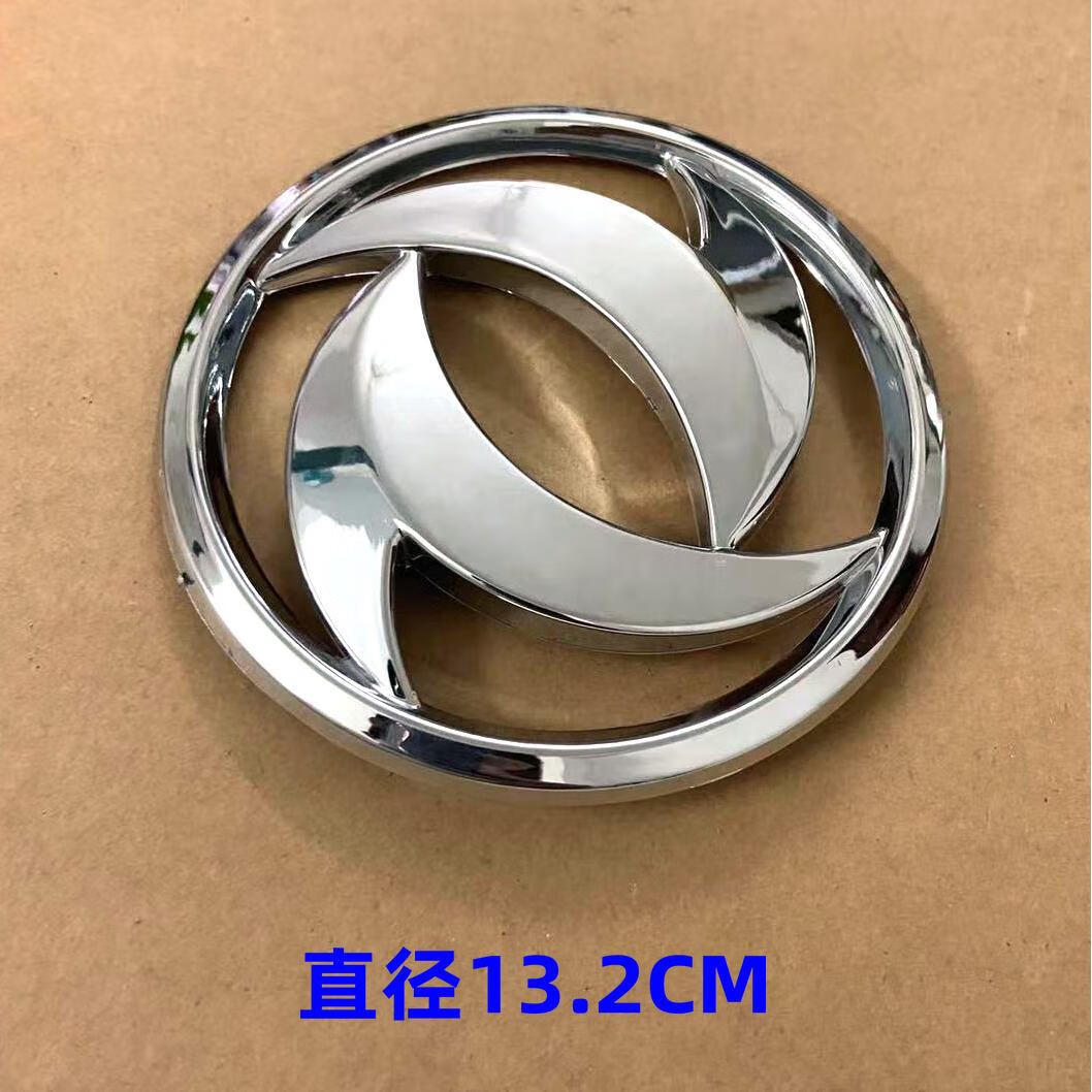 悦倪适用于郑州d22东风 锐骐皮卡后尾门字标字牌贴标志p11 27 p31 p11
