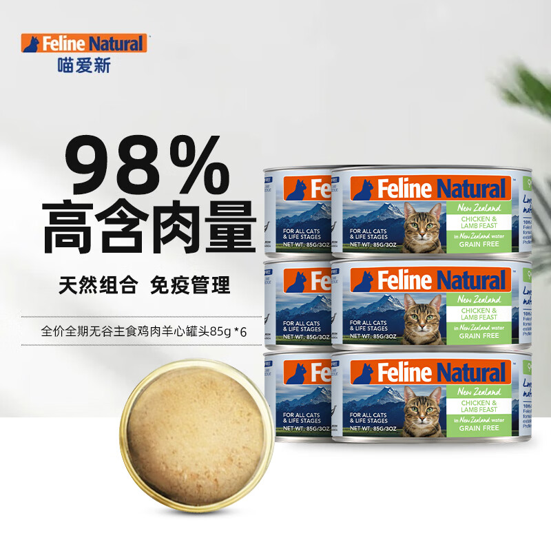 猫湿粮历史价格查询京东|猫湿粮价格走势