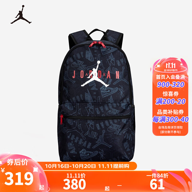 NIKE JORDAN 耐克AJ双肩背包大容量带笔记本保护套大学生书包 正黑色/红 8/20(49x29x16cm)