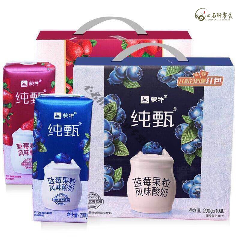 纯甄纯甄黄桃果粒风味酸奶 纯甄果粒酸奶饮品整箱批发200g*10盒 果粒酸草莓味10盒【9月生产