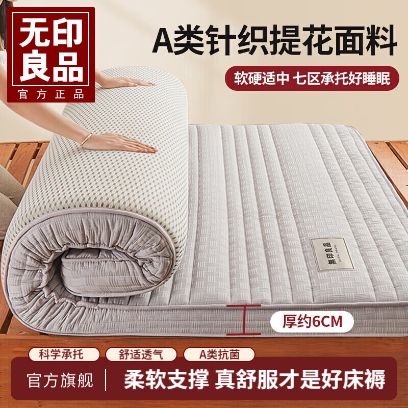 ���ڲ�������ӡ��ƷA�࿹������Ӻ񴲵��ڸ���ѧ��������÷������ല���� ����ʿ�ҡ���Լ6cm �������졿150*200cm