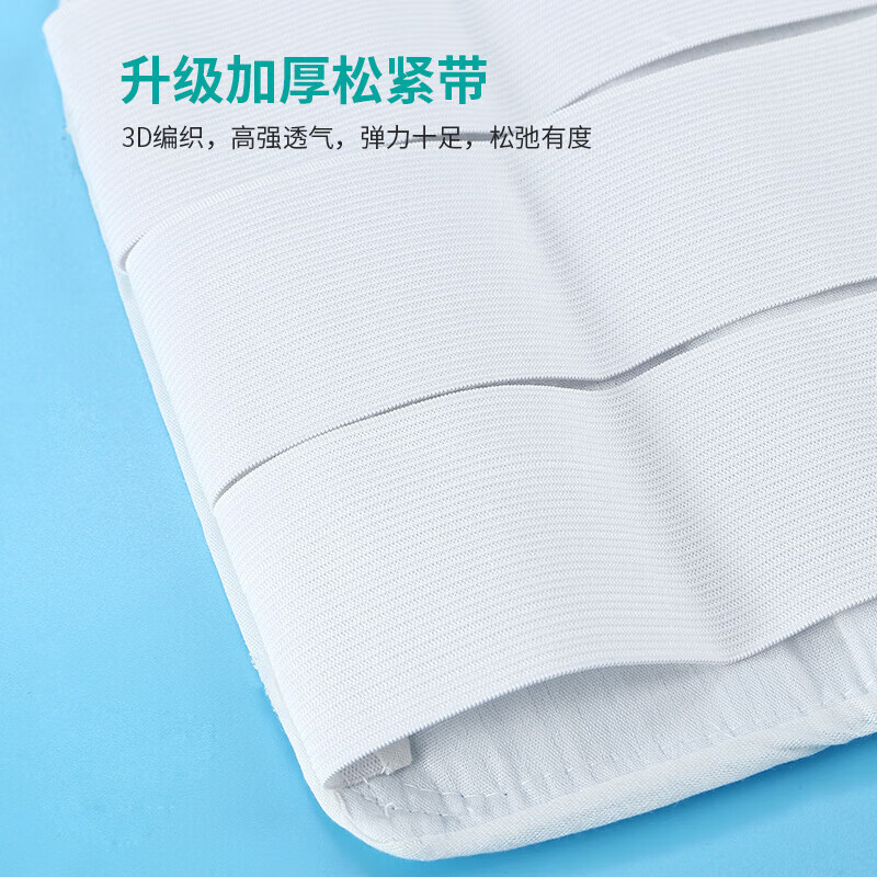 通用腹带术后医用腹带透气 保护伤口腹带手术后伤口保护腹膜透析置管 默认