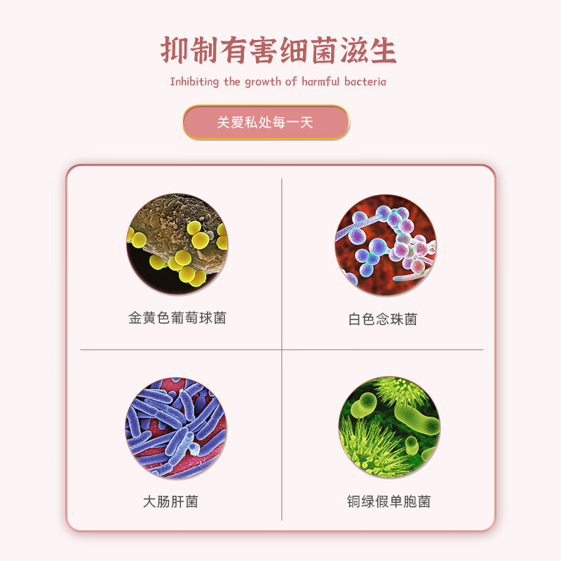 清阳康苦参私处洗液私处护理液男女性妇科洗液私护私密处清洗洁阴 1瓶装