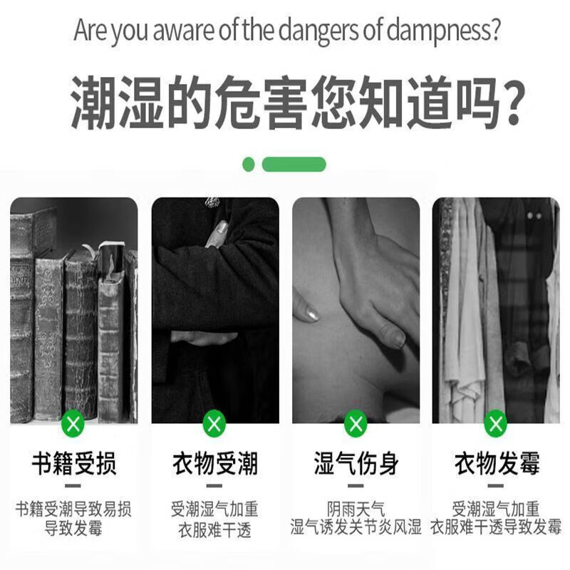 倩挥吸水除湿袋干燥剂家用颗粒衣柜可挂式吸湿防潮防霉学生宿舍卧室 活动：买五送五【发10袋】不潮了