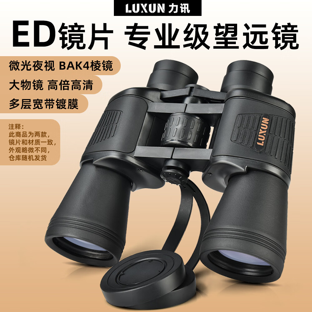 ��Ѷ��Զ������߱����´�΢��ҹ�Ӷ�ͯ����˫Ͳרҵ�������ݳ���