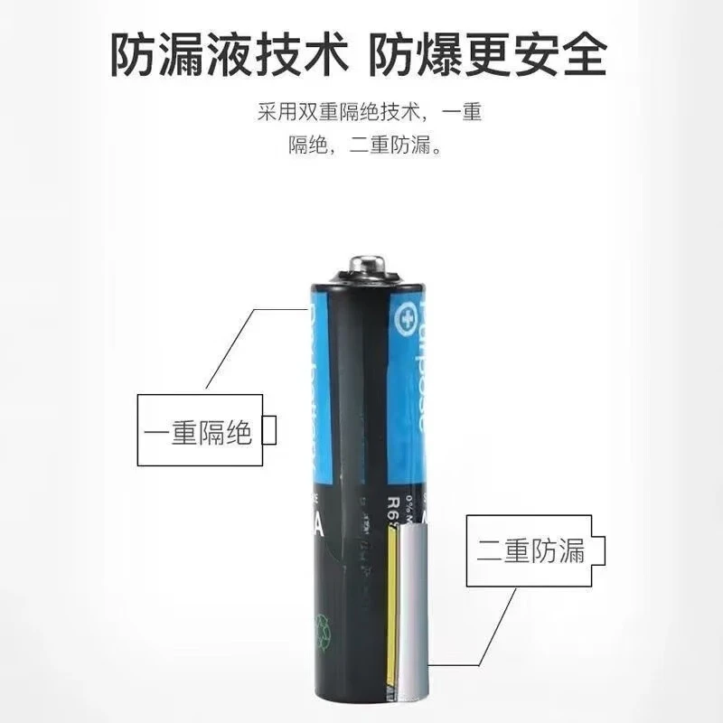 LZJV家庭清洁7号1.5V遥控钟七号电池去油去污清洁用品 8节5号+12节7号